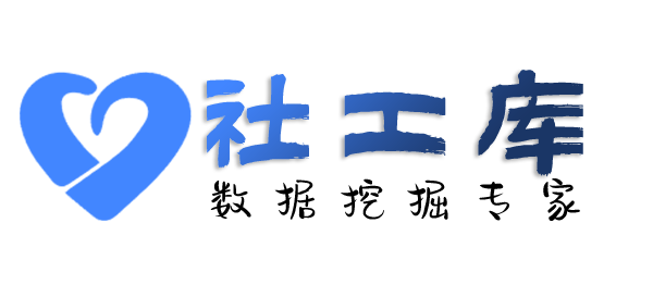 Hello World社工库君爵酒店开房记录